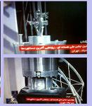 20 pc enrichment uranium