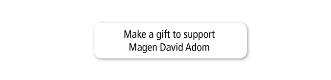 Make a gift to support Magen David Adom