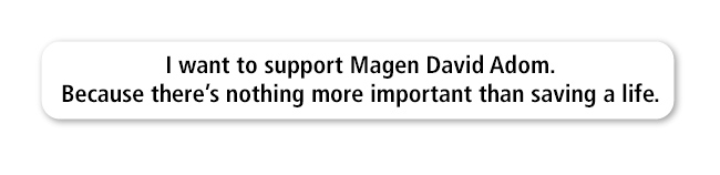 I want to support Magen David Adom.    Because there's nothing more important than saving a life.    