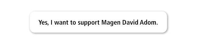 Yes, I want to support Magen David Adom.