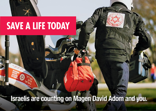 Israelis are counting on Magen David Adom and you.