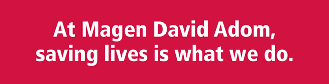 At Magen David Adom, saving lives is what we do.