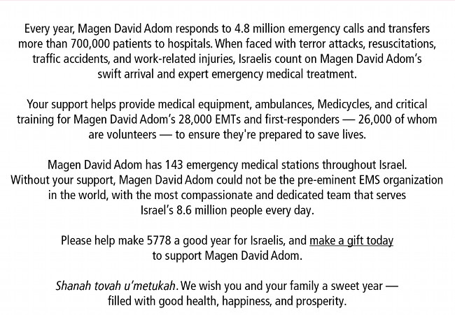 Your support helps provide medical equipment, ambulances, Medicycles, and critical training for Magen David Adom's 28,000 EMTs and first-responders.
