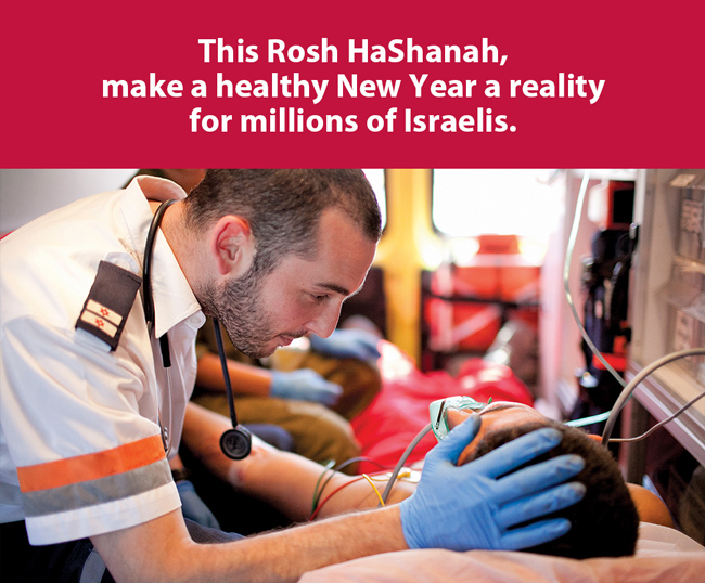 This Rosh HaShanah, make a healthy New Year a reality for millions of Israelis.