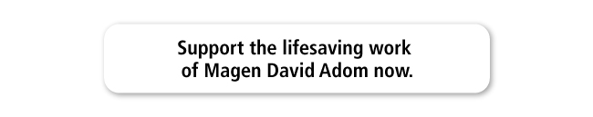 Support the lifesaving work  of Magen David Adom now. Support the lifesaving work  of Magen David Adom now. 