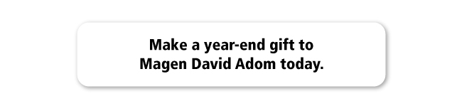 Make a year-end gift to              Magen David Adom today.