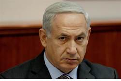 netanyahu