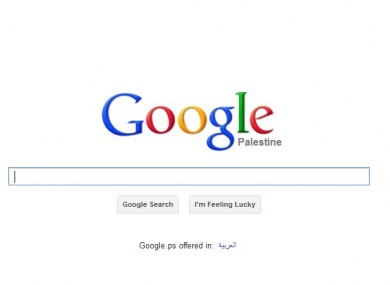 google palestine