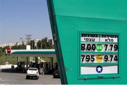 israeli gas iran oil