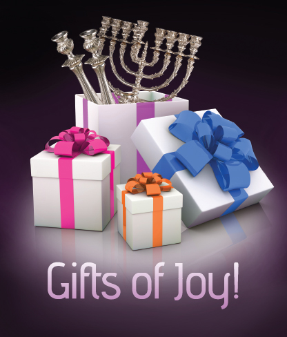 joy auction derech chaim yeshiva