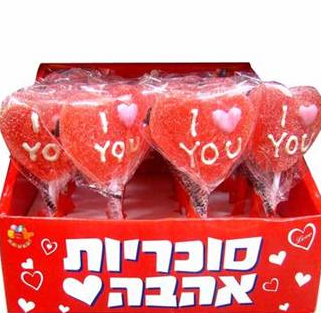 valentines day kosher