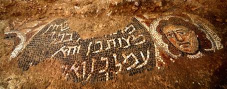 mosaic found in galilee