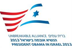 obama israel logo