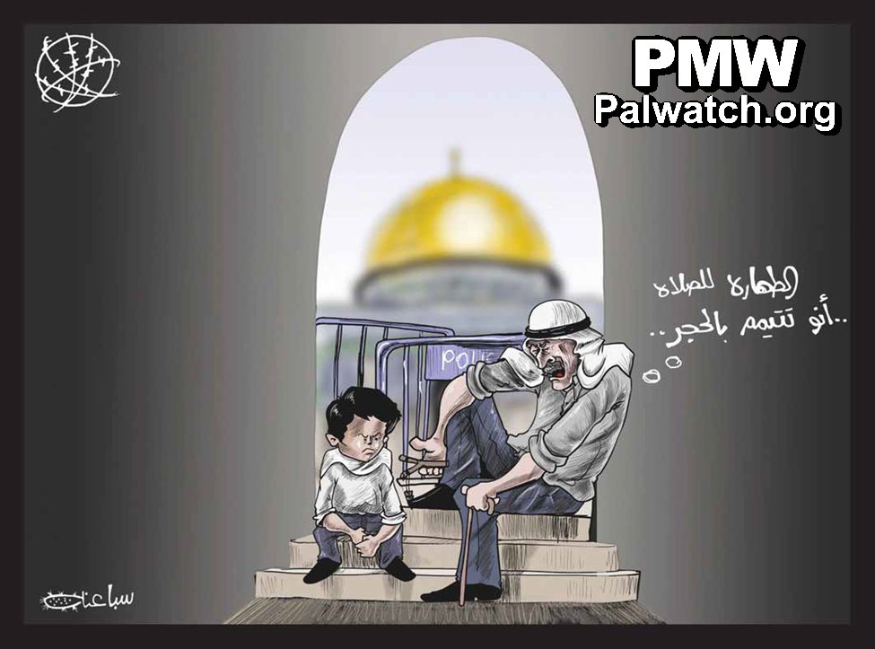 abbas' paper