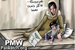 palestinian kids