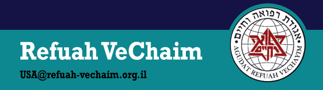 Learn More about Refuah Vechaim