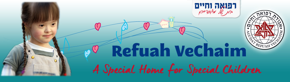 Refuah VeChaim. Special Home for Special Children.