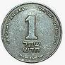 shekel