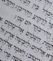 siddur