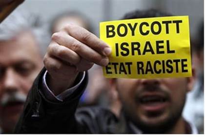 boycott israel