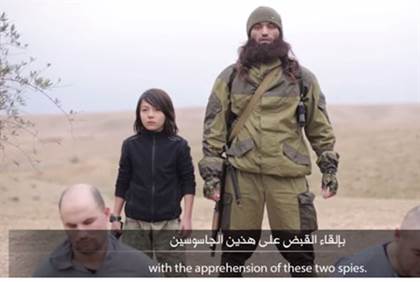 isis child execution