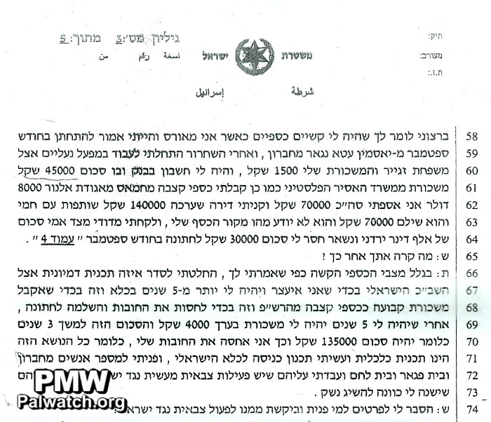 terrorist planned attack to get compensated