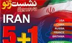 western nations rush to restore business ties with iran