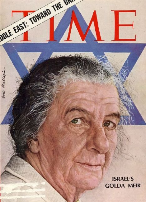 golda                                                          meir quotes