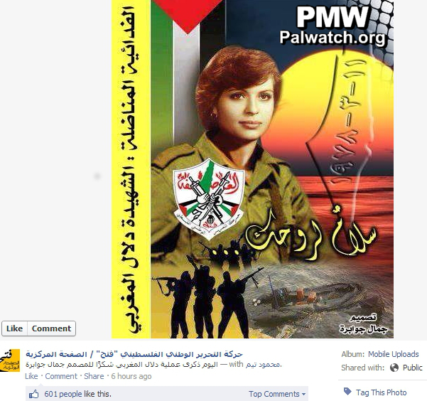 fatah celebrates anniversary of killing 37 israelis