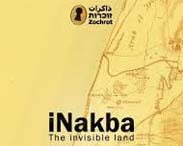 inakba new palestinian app