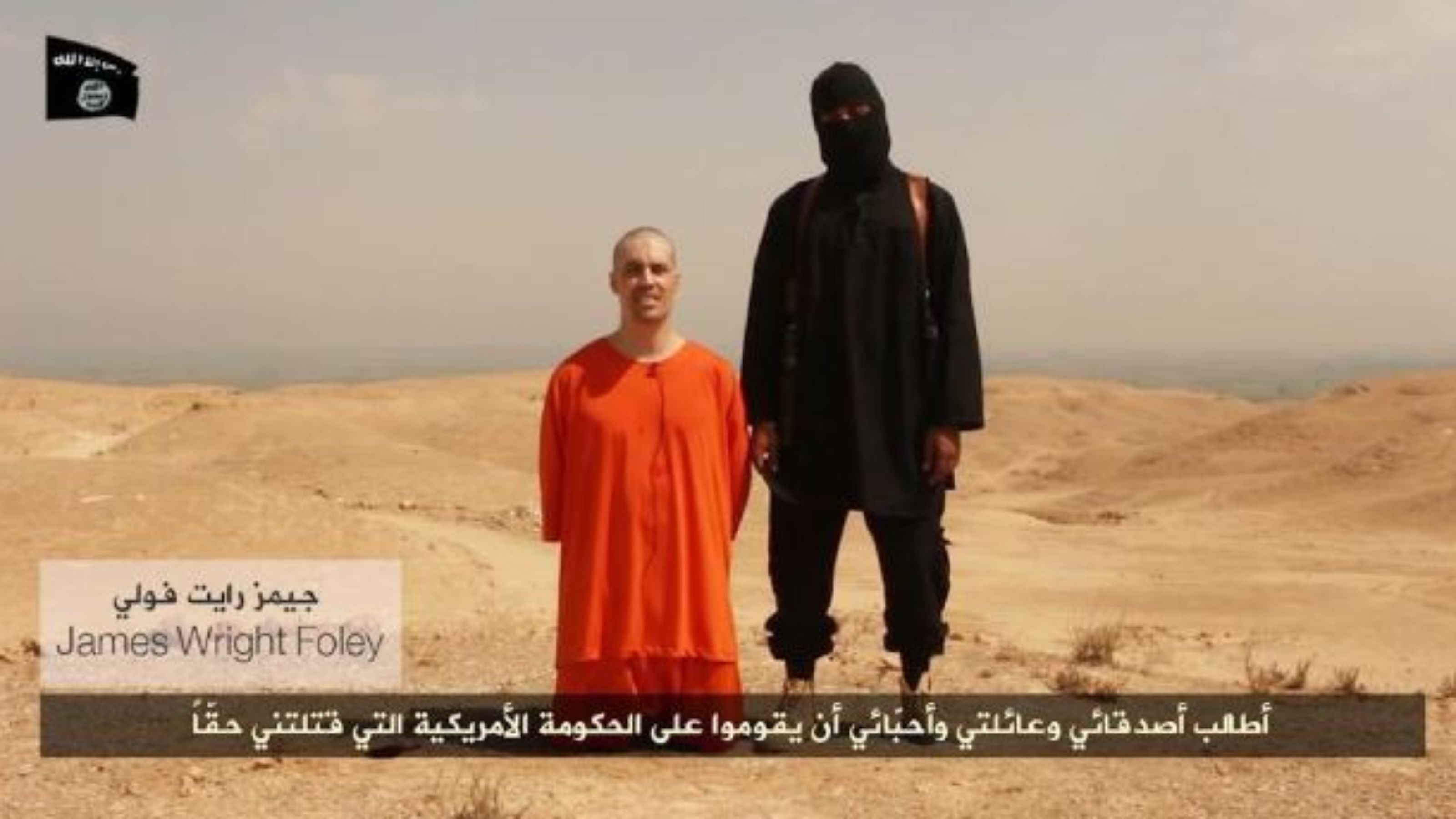 hunting for jihadist who beheaded american journalist