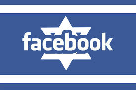 facebook israel development center