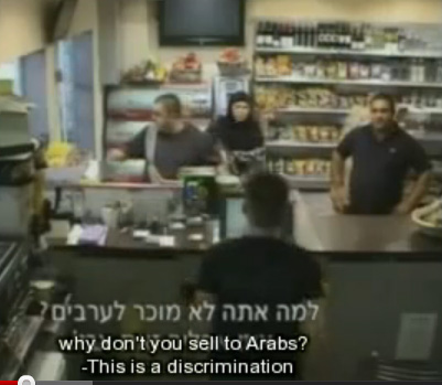 what would you do israel