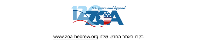 בקרו באתר החדש שלנו
